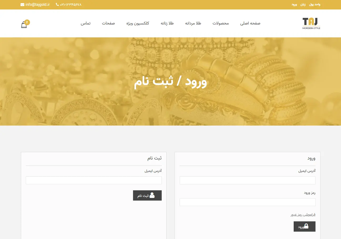 گالری طلای تاج